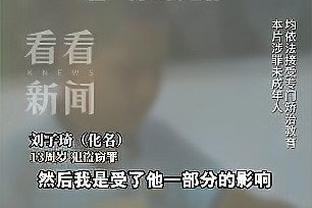 雷竞技苹果手机如何下载截图0